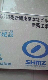 20121223_100km_02.jpg