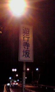 20121223_100km_05.jpg